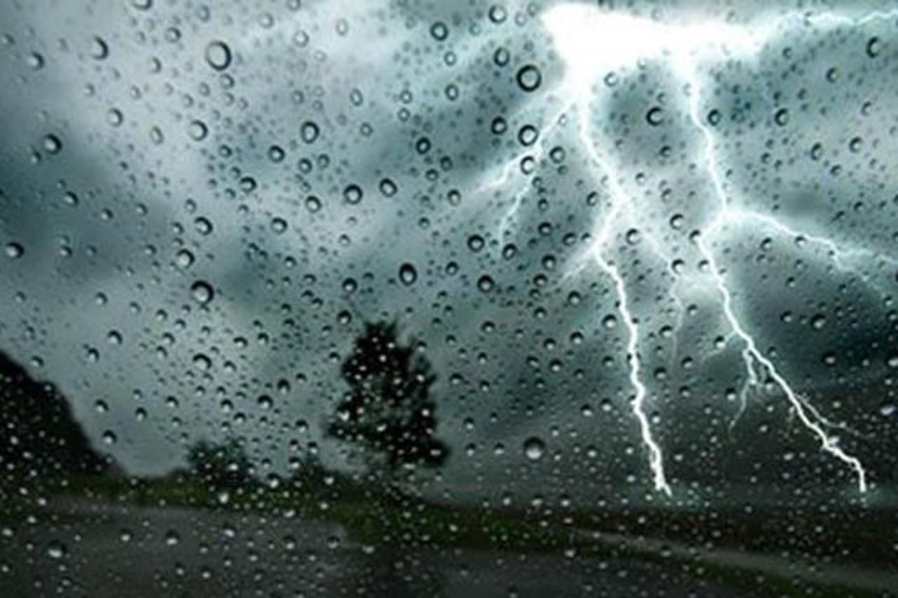 Upozorenje na opane meteorološke pojave.